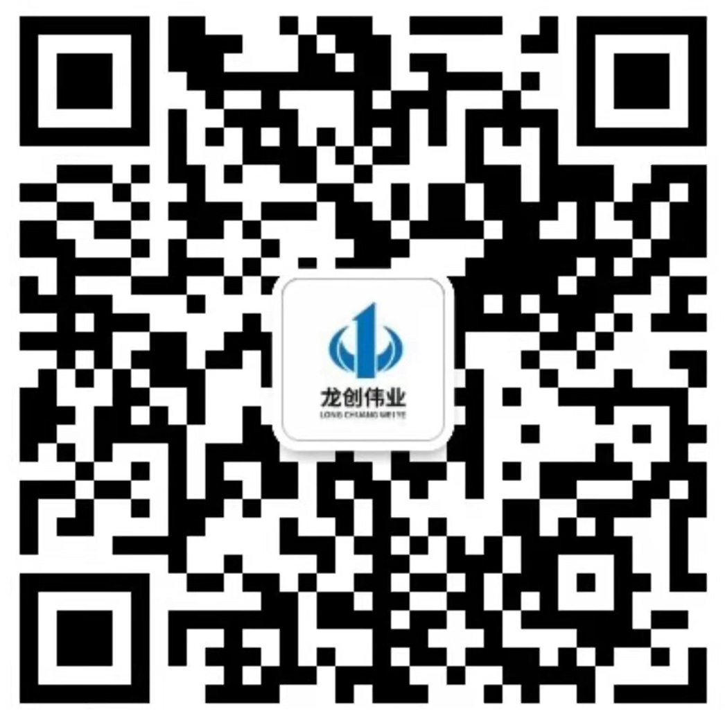 官方微信自助客服